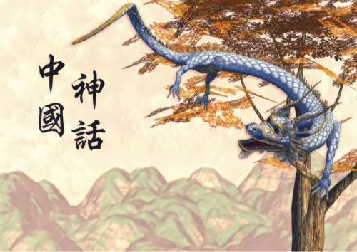 chinese myths and legends-1